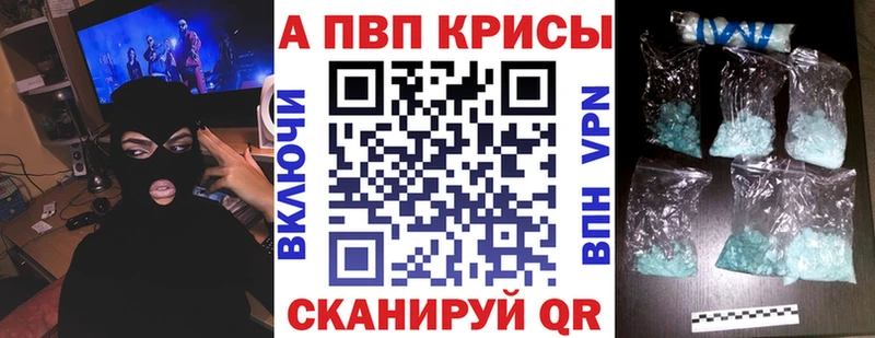 Магазин наркотиков Малая Вишера Кокаин  АМФ  Меф 