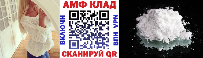 АМФЕТАМИН Розовый дарнет шоп Малая Вишера