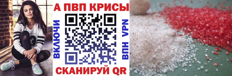 Alpha PVP СК Малая Вишера