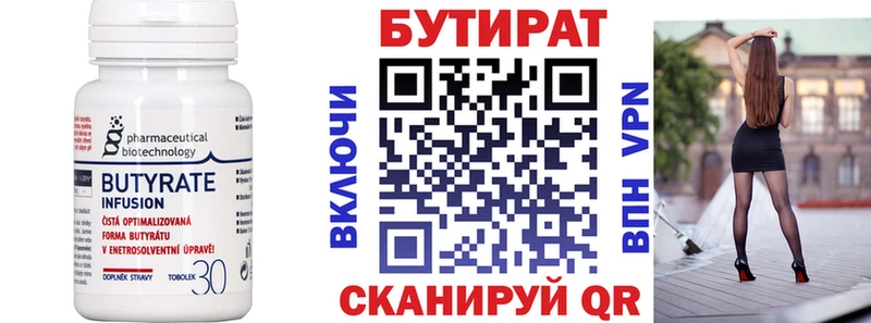 МЕГА ONION  где найти   Малая Вишера  БУТИРАТ жидкий экстази 