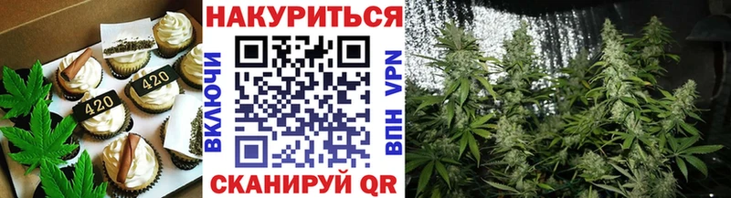 Еда ТГК конопля  Малая Вишера 