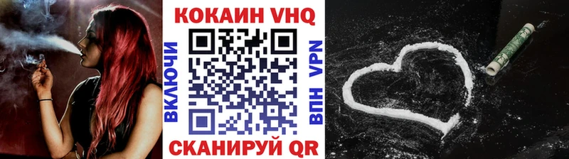 Кокаин Fish Scale  Малая Вишера 
