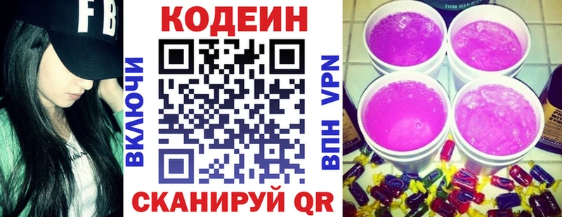 ссылка на мегу вход  Малая Вишера  Codein напиток Lean (лин)  магазин  наркотиков 