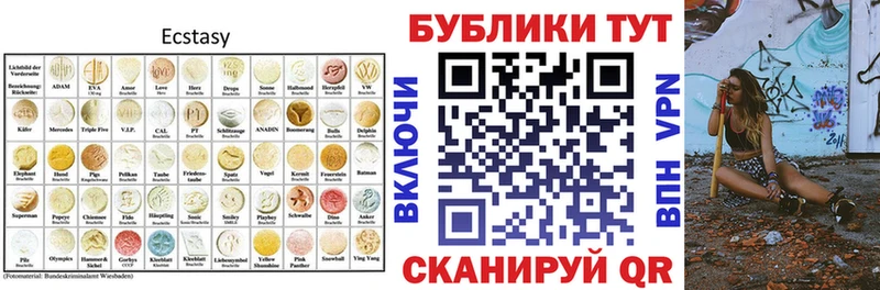 хочу   Малая Вишера  hydra ТОР  Экстази 300 mg 