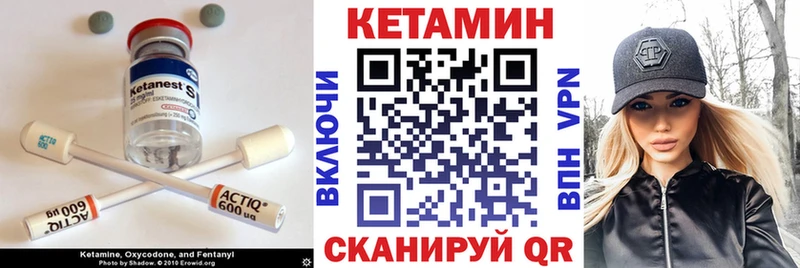 Кетамин VHQ  хочу наркоту  Малая Вишера 