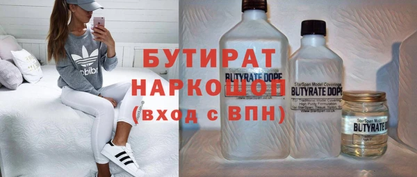 винт Белокуриха