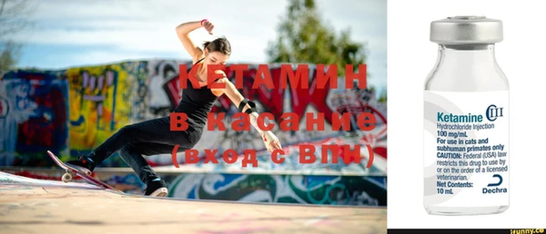 винт Белокуриха