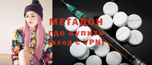 кокаин Богородск