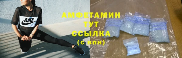 кокаин Богородск
