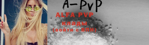 прущая мука Богородицк