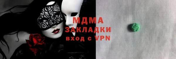 МДМА Белоозёрский