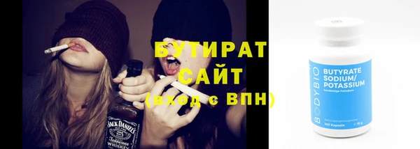 прущая мука Богородицк