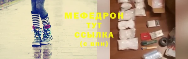 кокаин Богородск
