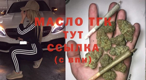 кокаин Богородск