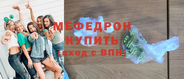 винт Белокуриха
