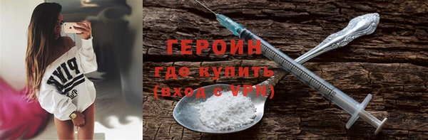 прущая мука Богородицк