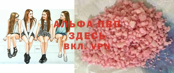 МДМА Белоозёрский