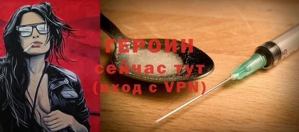винт Белокуриха