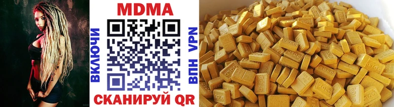 MDMA кристаллы  kraken ссылки  Малая Вишера 