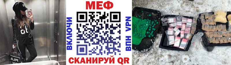 Меф мяу мяу мука Малая Вишера
