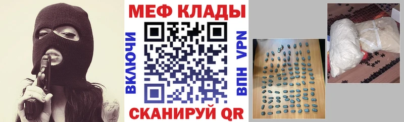 МЯУ-МЯУ 4 MMC  Малая Вишера 