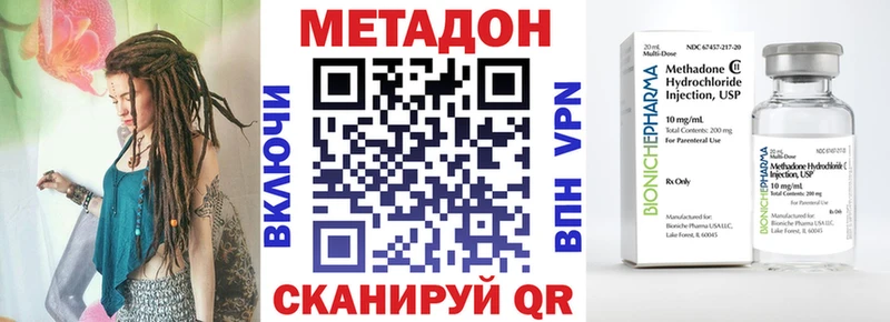 как найти закладки  Малая Вишера  МЕТАДОН кристалл 