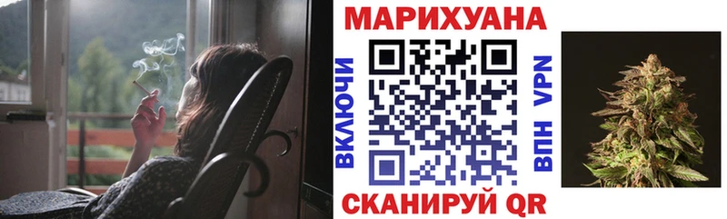 Марихуана AK-47  Малая Вишера 